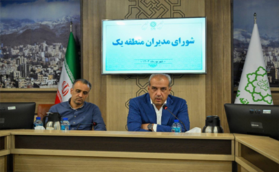 احداث دو پارکینگ در محله چیذر و گلابدره