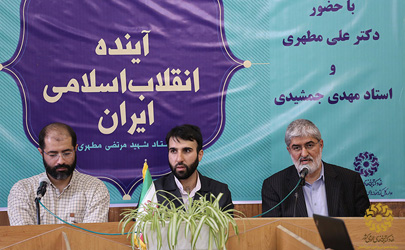 علی مطهری: نفاق جریان‌های انحرافی خط قرمز شهید مطهری بود