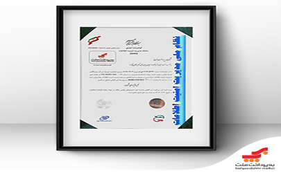 به‌پرداخت ملت موفق به دریافت گواهینامه بین‌المللی ISO/IEC 27001:2022 شد