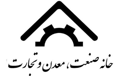 مدیر توسعه ارتباطات و روابط‌عمومی‌ خانه صنعت، معدن و تجارت ایران منصوب شد 