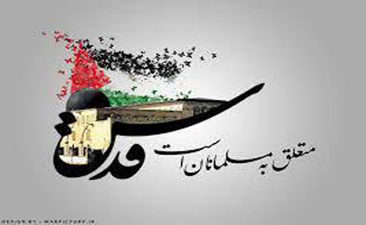 بیانیه سازمان ورزش شهرداری به مناسبت روز قدس