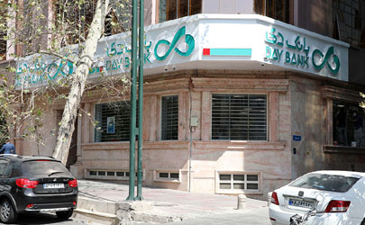 شعبه ساعی بانک دی افتتاح شد