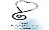 پیام مدیرعامل بیمه ایران در قدردانی از جامعه پزشکی و پزشکان همکار 