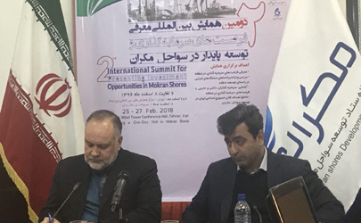 سلیمانی:همایش بین‌المللی توسعه سواحل مکران برای معرفی ظرفیت‌های این مناطق و جذب سرمایه‌گذاران داخلی و خارجی برگزار می شود/تاج الدین: دومین همایش بین المللی معرفی فرصت های سرمایه گذاری و توسعه پایدار در سواحل مکران اسفند ماه برگزار می‌شود