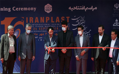 شانزدهمین نمایشگاه بین‌المللی ایران‌پلاست گشایش یافت