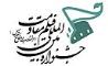 داوری آثار فیلمسازان اول در بخش «روایت نو» جشنواره «مقاومت»
