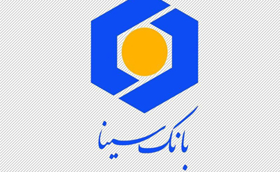 پیام تبریک مدیر عامل بانک سینا به مناسبت روز زن