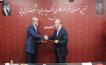 همکاری بانک پارسیان و دیجی‌پی برای تسهیل تأمین مالی مشتریان کلید خورد/ تسهیلات 100میلیون تومانی خریدکالا در 20 دقیقه 