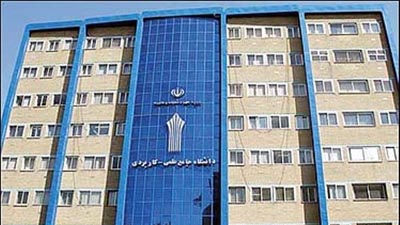 آغاز ثبت نام دوره کاردانی فنی و کاردانی حرفه‌ای نظام آموزش مهارتی مهر ماه 94