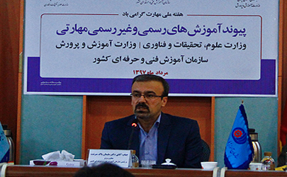 اجرای سراسری طرح ایران‌مهارت برای مهارت‌آموزی دانش‌آموزان از مهرماه امسال / مهارت نیروی کار در کشور ما کافی نیست/ امضاء تفاهم‌نامه مشترک میان سازمان آموزش فنی و حرفه‌ای کشور و وزارت آموزش و پرورش درمورد طرح ایران‌مهارت  