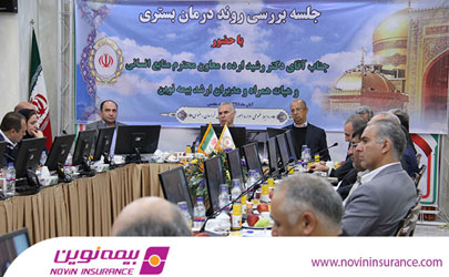 مدیرعامل بیمه نوین؛نگاه ما در خدمت رسانی مبتنی بر شناسایی نیاز و دغدغه بیمه گذاران و بیمه شدگان است
