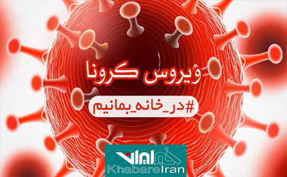 تعطیلی سه گروه شغلی در ۴۳ شهرستان «قرمز» کرونایی + فهرست مشاغل / حضور ۵۰ درصدی کارمندان در ادارات تهران به صورت نوبتی