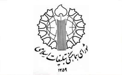 مسیرهای چهارگانه راهپیمایی مردم تهران