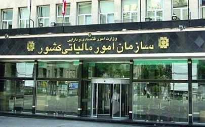 دستورالعمل اجرایی برون سپاری فعالیت‌های مالیاتی تصویب شد + سند