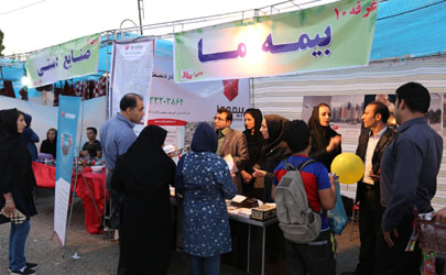 بیمه «ما»حامی نمایشگاه خیریه هنرهای دستی و غذاهای بومی و محلی خرم آباد شد