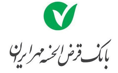 ابلاغ دستورالعمل اجرایی اندوخته بانوان مهر ایران