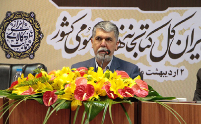 نهاد کتابخانه‌های عمومی کشور نهادی تحول‌آفرین در حوزه فرهنگ کتاب و کتابخوانی