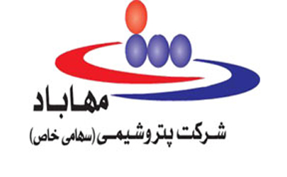 افتتاح شرکت پترو شیمی مهاباد با تسهیلات بانک صنعت و معدن  