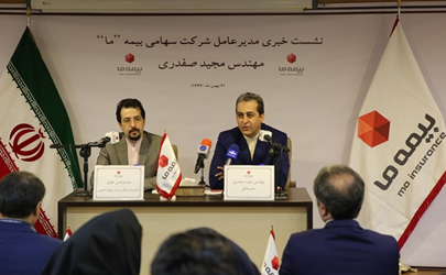 ضریب نفوذبیمه در ایران بین 8 /1تا 9/1 درصد است/تفکرات جدید در شرکت‌های مختلف کپی‌برداری می‌شود/ افزايش سرمايه 300 درصدی سرمایه شرکت بيمه ما تا پايان سال 1395/ متاسفانه در ایران بحث امنیت محصول مطرح نیست