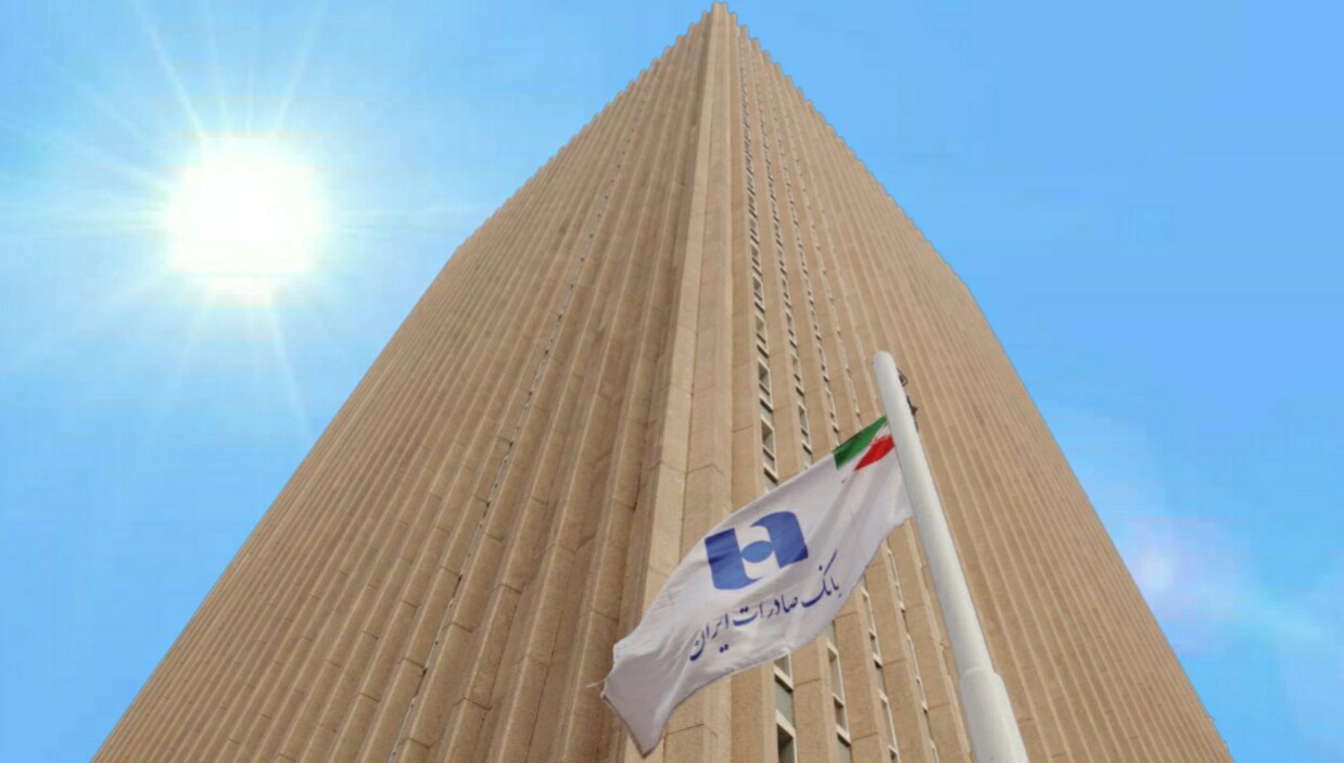 ​سود خالص هزار و ۲۵۰ میلیارد ریالی وبصادر در پایان سال ۹۸