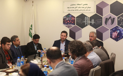 تشریح برنامه تهران هوشمند در سازمان نظام صنفی رایانه ای کشور