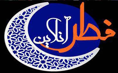 پرداخت فطریه کهریزک از طریق فطر آنلاین