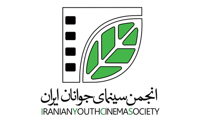 برگزاری کمپ استعدادیابی نوجوانان توسط انجمن سینمای جوانان ایران با همکاری سازمان یونیسف  
