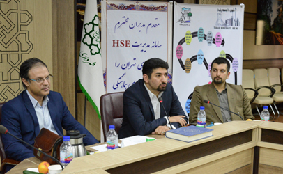 150 سمینار آموزشHSE برای پیمانکاران شهرداری تهران برگزار شد