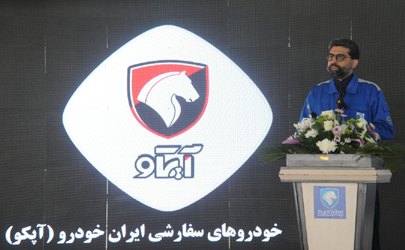 اختصاص یک درصد تولید ماهانه ایران خودرو به خودروهای سفارشی