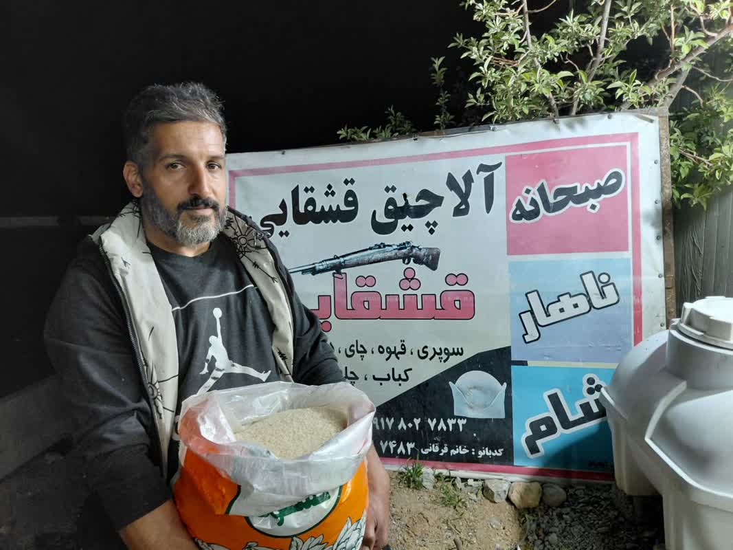 عرضه کننده با کیفیت ترین برنج کامفیروز در استان فارس با ارزان ترین نرخ و بالاترین کیفیت در آلاچیق قشقایی