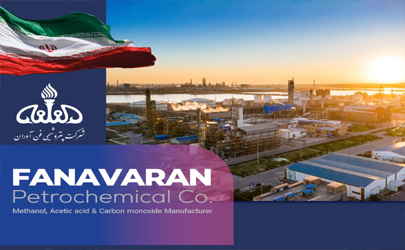 رکوردهای امروز، پیشرفت های فردا_ با پتروشیمی فن‌آوران همواره به سوی فردایی روشن تر