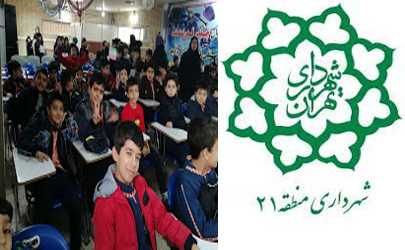 18569 نفر ساعت در منطقه21، با اصول و مبانی ترافیکی آشنا شدند