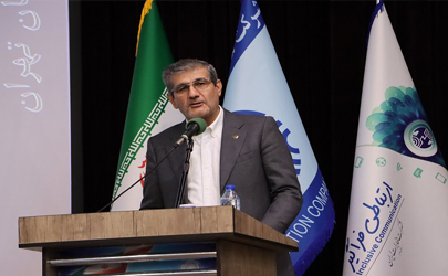 برنامه های محوری مخابرات تهران در سال 1403 تشریح شد