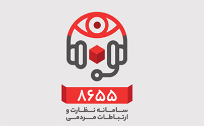 ارتباط مستقیم تلفنی با معاون اداری و توسعه منابع انسانی بانک شهر
