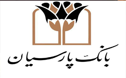 تقدیر وزارت میراث فرهنگی، گردشگری و صنایع دستی از بانک پارسیان 
