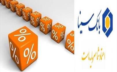 پرداخت سود سهامداران شرکت دارویی کی بی سی در بانک سینا