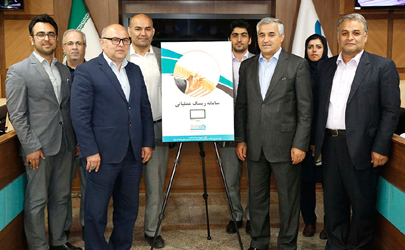 سامانه ریسک عملیاتی بانک دی رونمایی شد