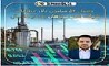 وصول ۵۶ میلیون دلار مطالبات ۱۵ ساله شرکت نفت سپاهان 