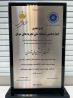 درخشش پتروشیمی فن‌آوران در جشنواره ملی بهره‌وری با دو پروژه نوآورانه کاتالیستی و ۳۵ میلیون دلار بهره‌وری