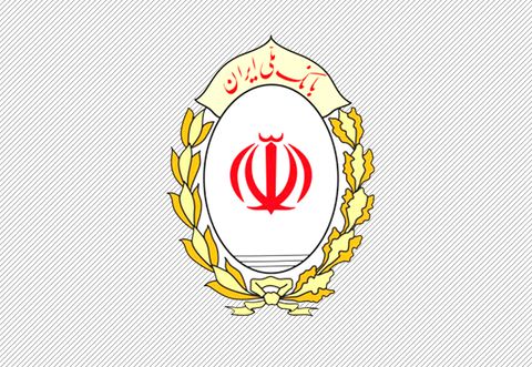 بومی سازی تولید انواع چسب صنعتی با تسهیلات بانک ملی ایران