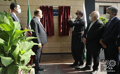 آئین نامگذاری خیابان سردشت در منطقه 2 تهران برگزار شد 