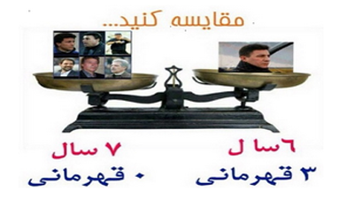 پسر قلعه نوعی در اینستاگرام جنجال آفرید+ تصویر