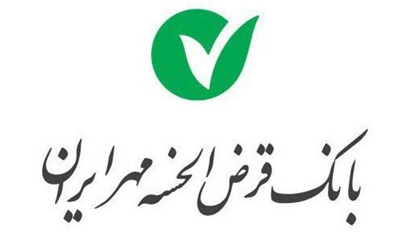بانک قرض الحسنه مهر ایران در نگاه جامعه روحانیت