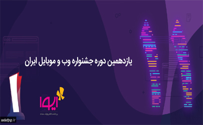 ایوا بهترین اپلیکیشن بخش فین تک از نگاه مردم 