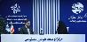 مدیرعامل شرکت مخابرات ایران: مرکز توسعه هوش مصنوعی، پلی برای تحول خدمات ارتباطی 