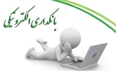 جشنواره تصویرسازی بانکداری الکترونیک برگزار می‌شود / دوستیِ هنر و اقتصاد