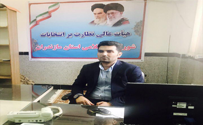 برگزاری انتخابات در8 شهر استان مازندران به صورت الکترونیکی  