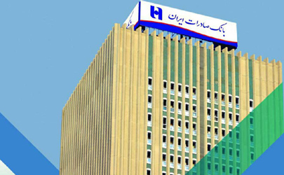 مزیت رقابتی بانک صادرات ایران در جذب منابع با گسترش بانکداری الکترونیک