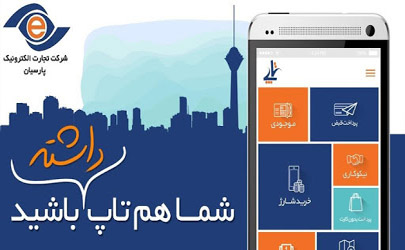 امکان دریافت ارز از طریق اپلیکیشن تاپ فراهم شد 