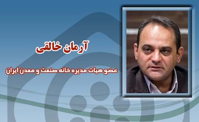 سازمان تامین اجتماعی در ٤ سال اخیر نظم و شفافیت بیشتری یافت